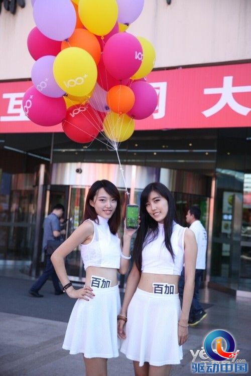 超轻盈百加V6亮相互联网大会美女气球遛手机