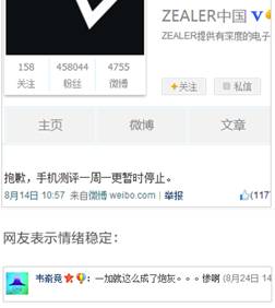 说明: QQ截图20140827103250.png