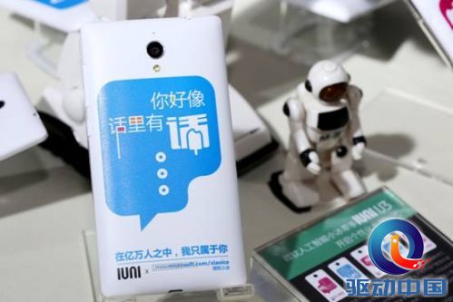 说明: E:\IUNI\原片\模特选出片\产品\小冰\IMG_3514.jpg