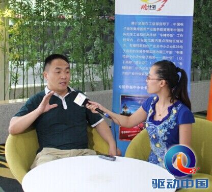 国内首个实体企业单品O2O服务试点落地河南电商谷