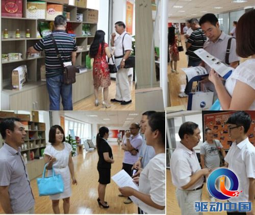 国内首个实体企业单品O2O服务试点落地河南电商谷