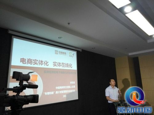 国内首个实体企业单品O2O服务试点落地河南电商谷