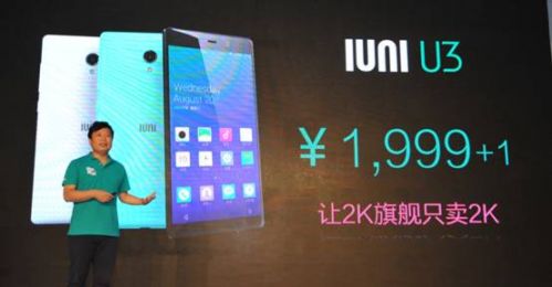 说明: E:\IUNI\原片\发布现场选出\发布会前游拍\价格揭幕\BSL_7201.JPG