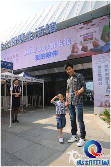 QQ图片20140829114258