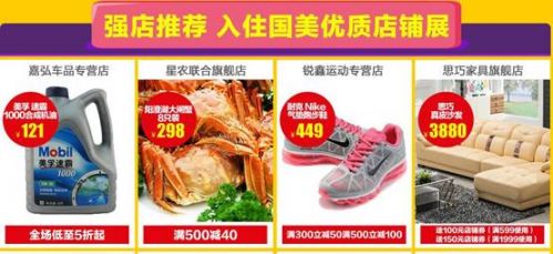 说明: 360截图20140828141110549.jpg