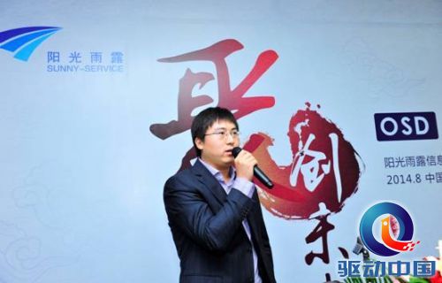 说明: D:\Lindabu\图片\新闻画面\_DSC9331.JPG