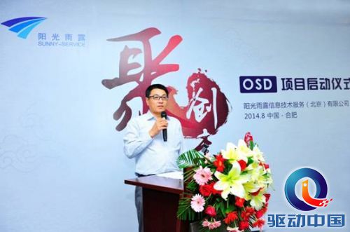 说明: D:\Lindabu\图片\新闻画面\_DSC9357.JPG