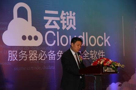 说明: E:\互联网事业部相关\会议&活动\2014.08产品发布会\新闻通稿\2014椒图科技产品发布会新闻稿及图片\02椒图科技董事长陈明致辞.jpg