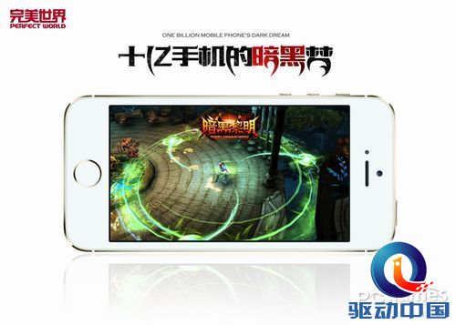 完美世界正式公布暗黑手游S级大作《暗黑黎明》 完美世界正式公布暗黑手游S级大作《暗黑黎明》