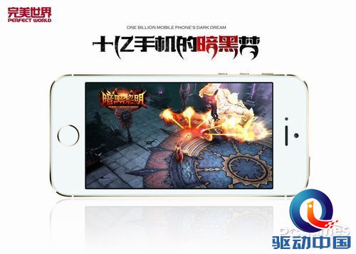 完美世界正式公布暗黑手游S级大作《暗黑黎明》 完美世界正式公布暗黑手游S级大作《暗黑黎明》