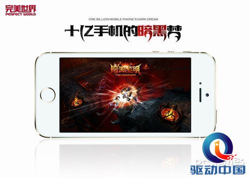 完美世界正式公布暗黑手游S级大作《暗黑黎明》 完美世界正式公布暗黑手游S级大作《暗黑黎明》