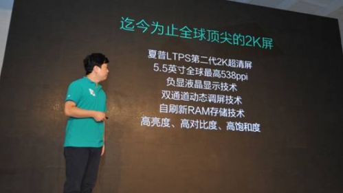 说明: L:\IUNI\原片\发布现场选出\发布会前游拍\产品稿\2K\BSL_6414.JPG