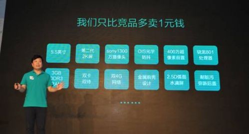 说明: L:\IUNI\原片\发布现场选出\发布会前游拍\价格揭幕\BSL_7212.JPG