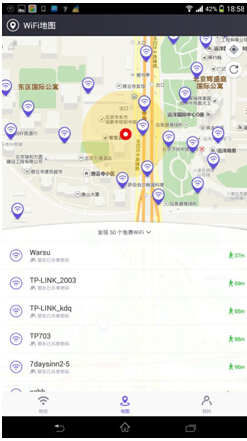 360免费WiFi推手机版 9月2日全球首发