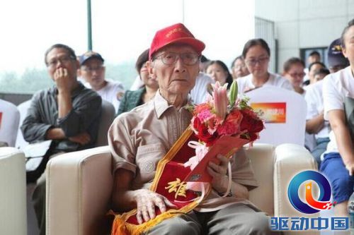 周鸿祎呼吁给抗战老兵发勋章 周鸿祎呼吁给抗战老兵发勋章