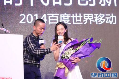 唐嫣+百度：技术如何帮助明星抢占时代先机？