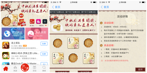 说明: F:\图片\九月\7.png