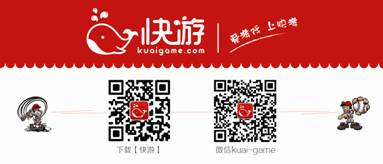 说明: C:\Users\B0054\Desktop\20140725快游LOGO-13.jpg