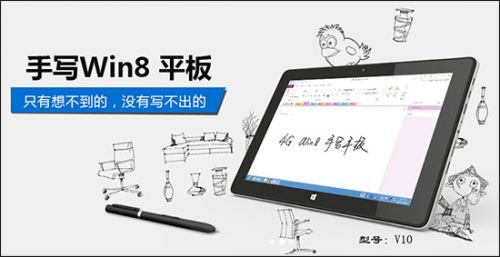 说明: D:\文铭工作\K KUPA\文章\领先4G手写Win8平板 KUPA正式回归本土\images\02.jpg