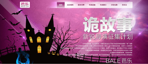 QQ截图20140904144855