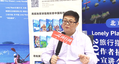 李小坚：愿与风行网探索旅行指南视频化