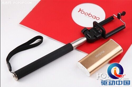 自拍神器+移动电源 羽博新品移动电源热销