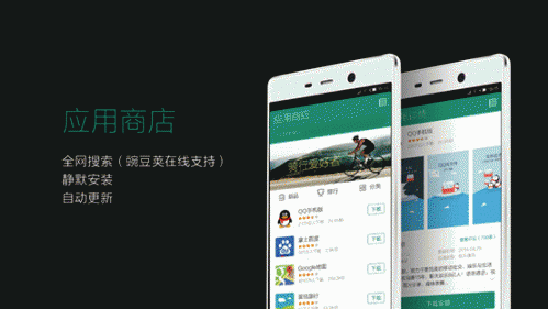 说明: C:\Racemind\IUNI\U3预热发布\视频脚本\20140819_IUNI U3 发布会Keynote.png