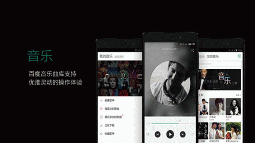 说明: C:\Racemind\IUNI\U3预热发布\视频脚本\20140819_IUNI U3 发布会Keynote1.png