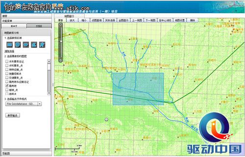 2014Esri中国用户大会颁发