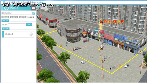 2014Esri中国用户大会颁发