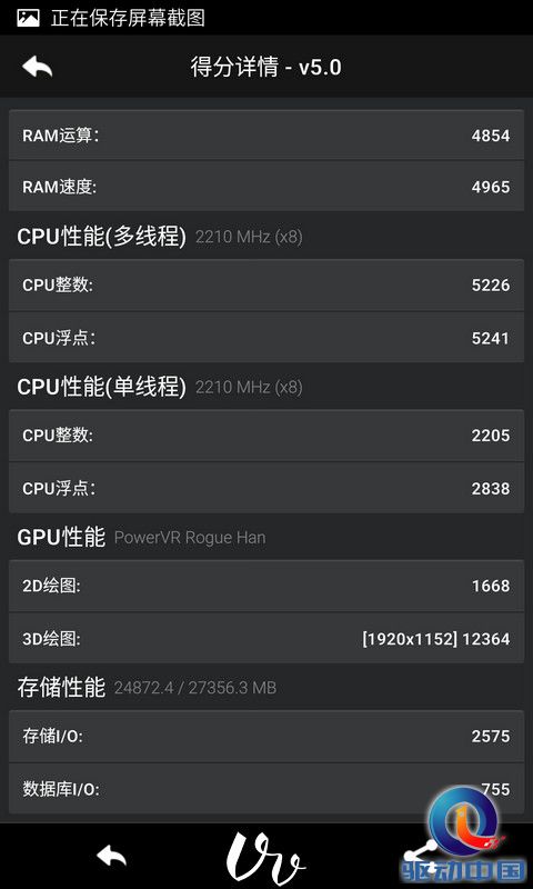 魅族MX4性能为何如此逆天?