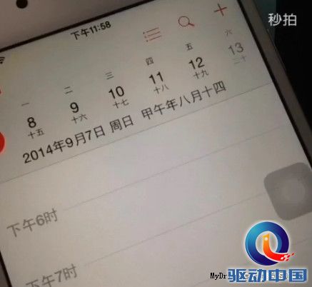 iPhone 6最新上手视频曝光:接地气!