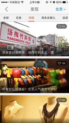 开学季大学新生必备七款APP