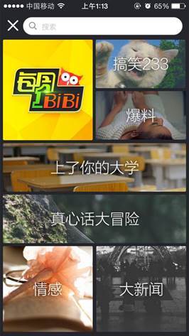 开学季大学新生必备七款APP