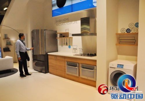 海尔洗碗机IFA展上获得“工业设计创新奖”