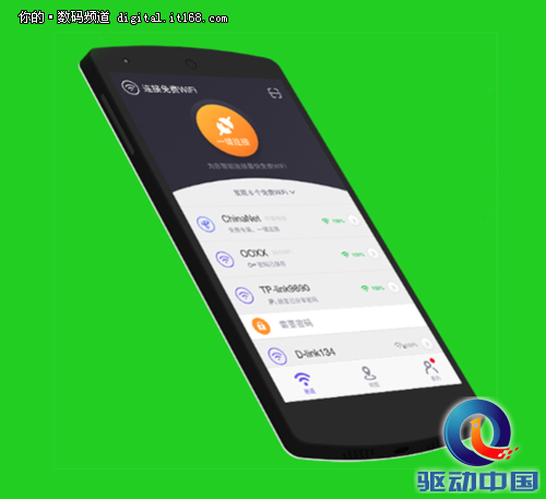 360wifi家族三箭齐发 晒军训照必备神器