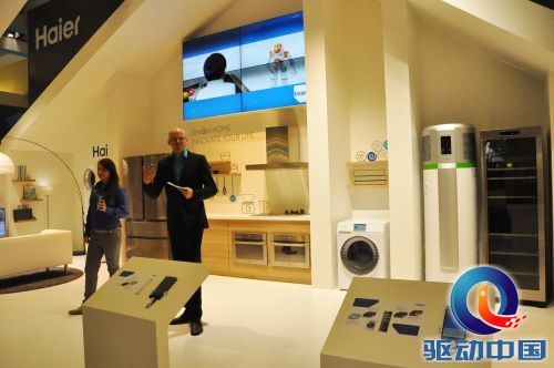海尔U+智慧“圈”现身德国IFA