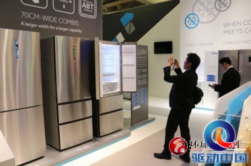 海尔无油压机冰箱IFA展斩获“工业设计创新奖”