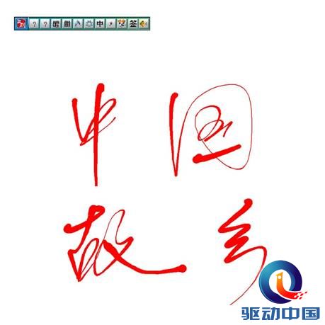 说明: 2.jpg
