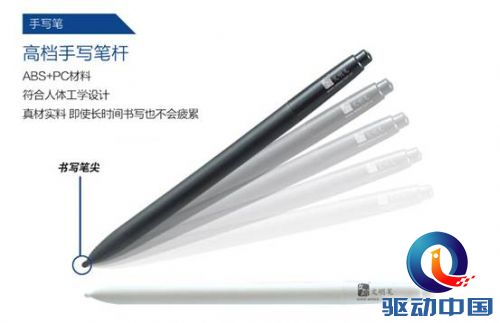 说明: C:\Documents and Settings\lihui\桌面\9月文明笔推广\8.jpg