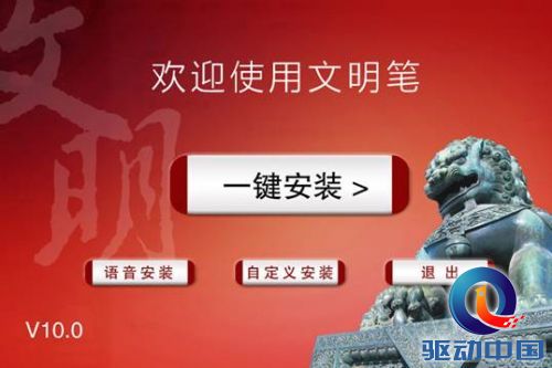 说明: QQ截图20140814104156.png