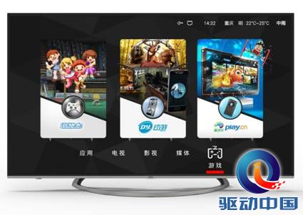 说明: D:\顾能\CHiQ电视资料\Q1F\P\最新\game.jpg