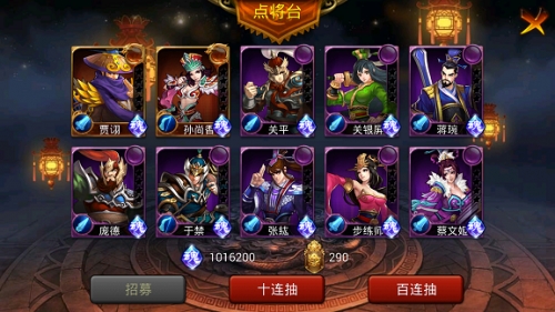 乳神樊玲携手十大尤物 《主公莫慌》明日公测！