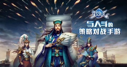 乳神樊玲携手十大尤物 《主公莫慌》明日公测！