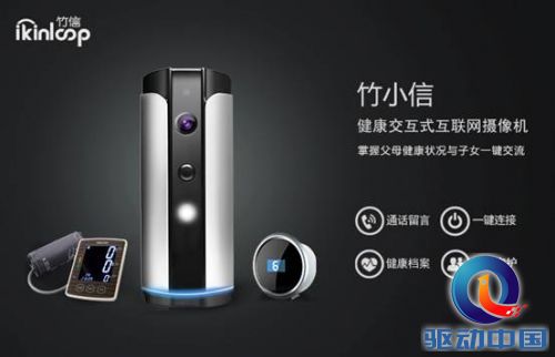 说明: C:\Users\Administrator\Desktop\文——配.jpg