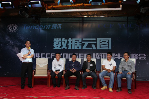 CCF YOCSEF-腾讯犀牛鸟峰会新闻稿(图片替换)1556