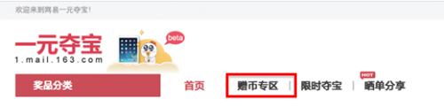 QQ截图20140910124521