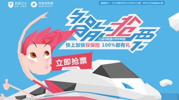 QQ20140909-6
