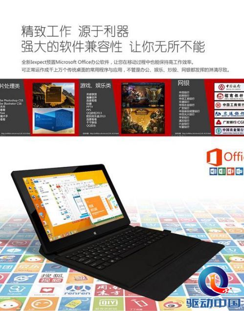 说明: C:\Users\Wbin\Desktop\新切片\images\功能特色-1_10.jpg