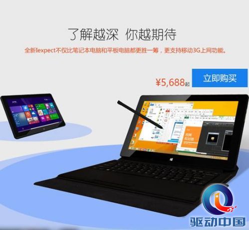 说明: C:\Users\Wbin\Desktop\新切片\images\功能特色-1_01.jpg
